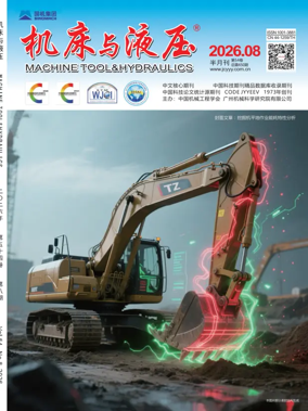 Cover of Machine Tool and Hydraulics
