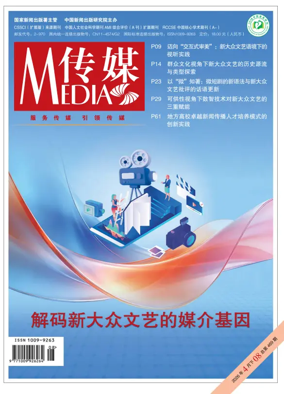 Cover of Media