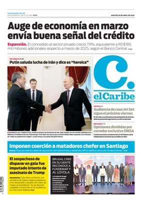 Cover of El Caribe
