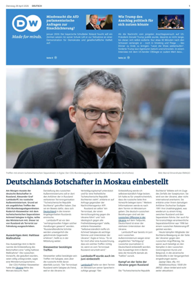 Cover of Deutsche Welle (German edition)