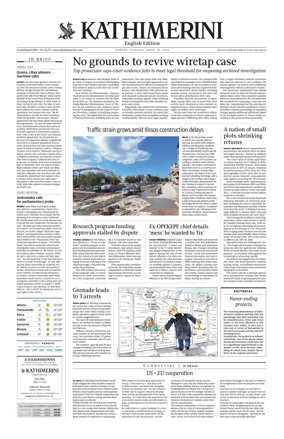 Cover of Kathimerini English