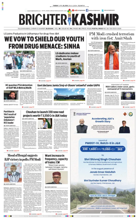 Cover of Brighter Kashmir