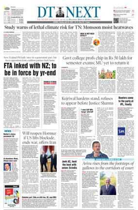 Cover of DT Next