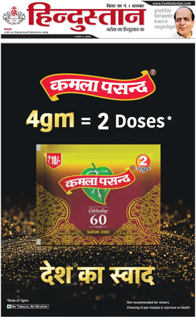 Cover of HH Bahgalpur