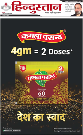 Cover of HH Faridabad