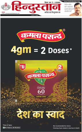 Cover of HH Gaya
