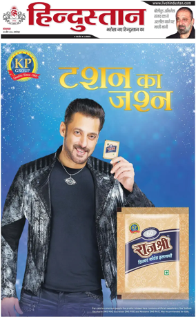 Cover of HH Jamshedpur