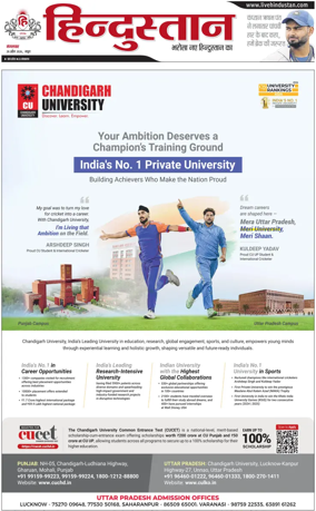 Cover of HH Mathura