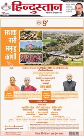 Cover of HH Moradabad