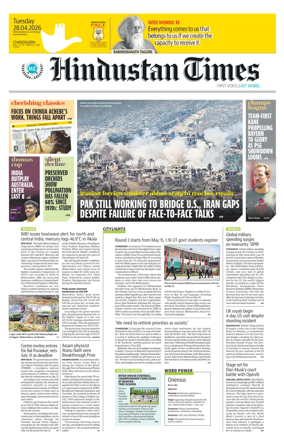 Cover of Hindustan Times (Chandigarh) - School
