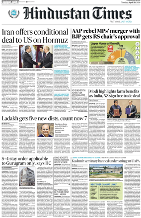 Cover of Hindustan Times (Chandigarh)