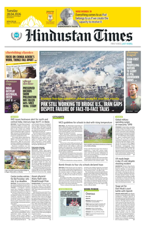 Cover of Hindustan Times (Delhi) - School