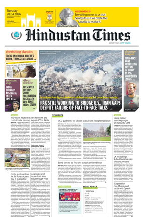 Cover of Hindustan Times (Mumbai) - School
