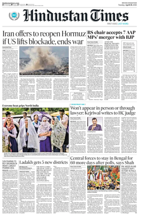 Cover of Hindustan Times ST (Jaipur)