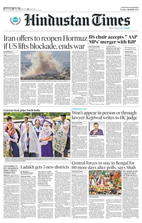 Cover of Hindustan Times Uttarakhand