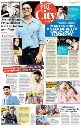 Cover of HT City