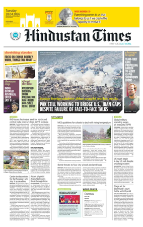 Cover of HT Navi Mumbai