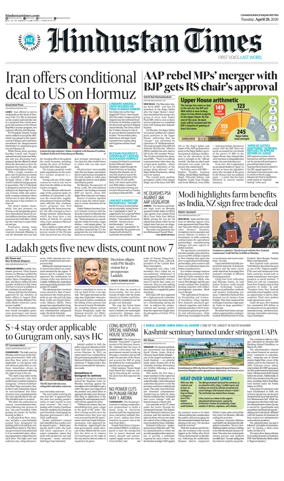 Cover of HT Punjab
