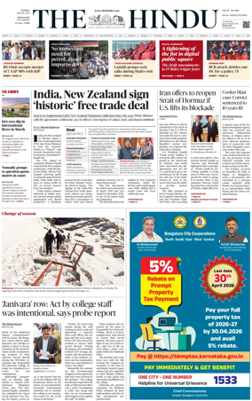 Cover of The Hindu (Bangalore)