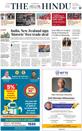 Cover of The Hindu (Mangalore)