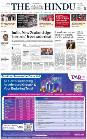 Cover of The Hindu (Thiruvananthapuram)