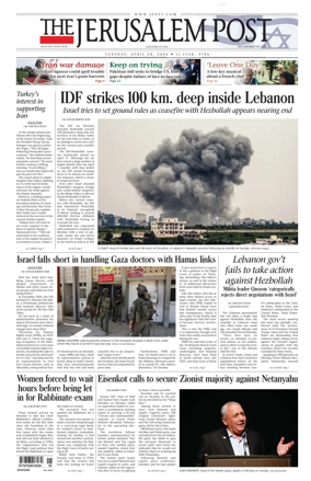 Cover of The Jerusalem Post
