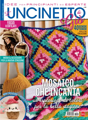 Cover of L'uncinetto di Gio