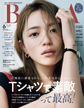 Cover of BAILA