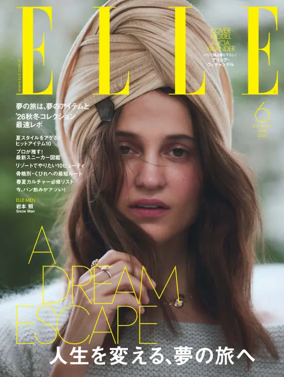 Cover of ELLE Japon