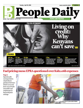 Cover of People Daily ePaper