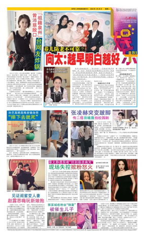 Cover of yu le/fu kan