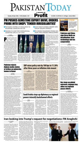 Cover of Pakistan Today (Lahore)