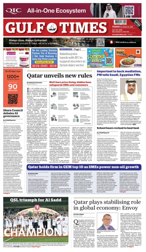 Cover of Gulf Times