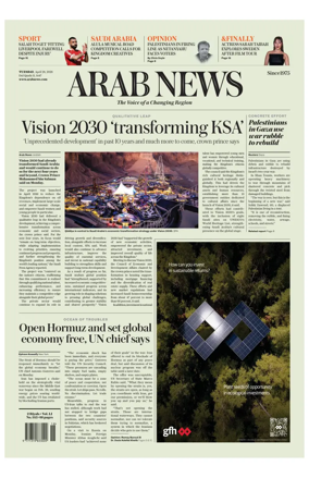 Cover of Arab News
