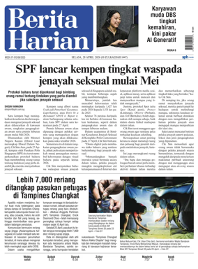 Cover of Berita Harian