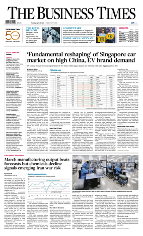 Cover of The Business Times