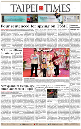 Cover of Taipei Times