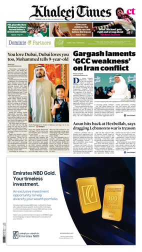 Cover of Khaleej Times
