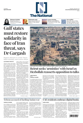Cover of The National - News