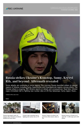 Cover of RBC-Ukraine