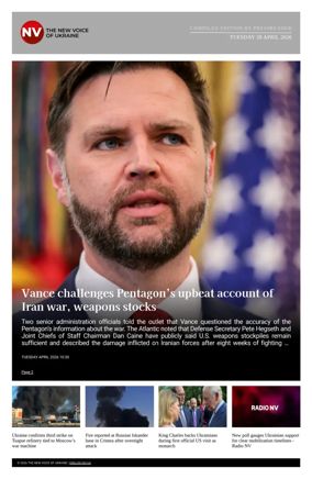 Cover of The New Voice of Ukraine