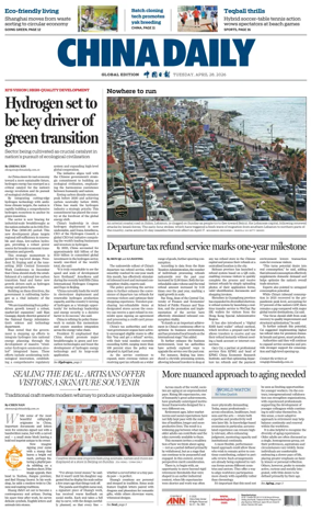 Cover of China Daily Global Edition (USA)