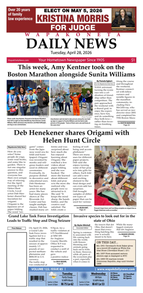 Cover of Wapakoneta Daily News