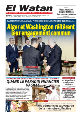 Cover of El Watan (Algeria)