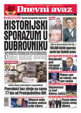 Cover of Dnevni avaz