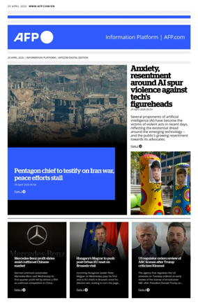 Cover of AFP English