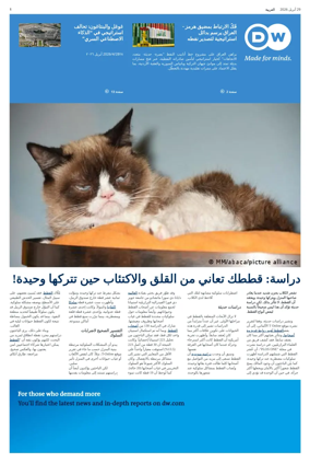 Cover of Deutsche Welle (Arabic Edition)