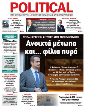 Cover of Political