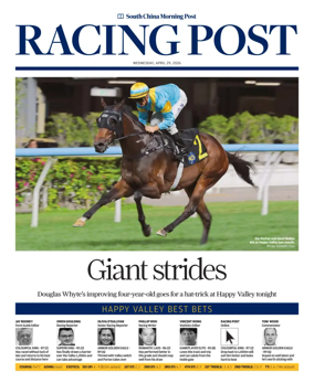 Cover of Racing Post (HK)