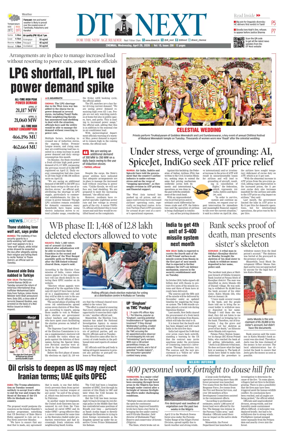 Cover of DT Next